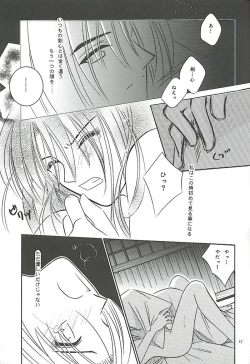 Page 15 of Make Love