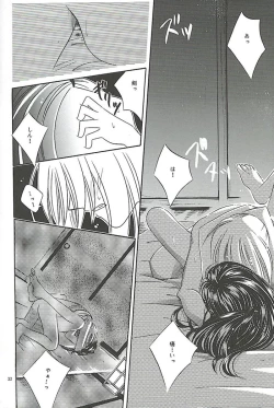 Page 30 of Make Love