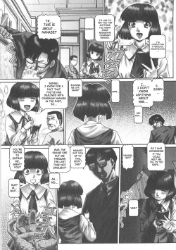 Page 51 of Tsuyudaku Kajitsu