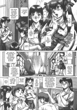 Page 67 of Tsuyudaku Kajitsu