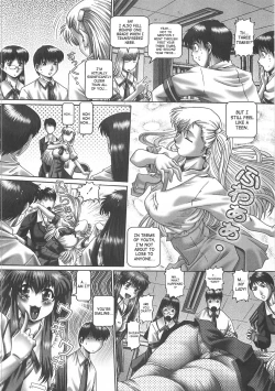 Page 73 of Tsuyudaku Kajitsu