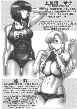 Page 93 of Tsuyudaku Kajitsu