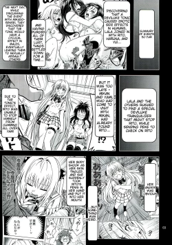 Page 3 of Anoko-tachi ga Taihen na Koto ni Nattemasu 5