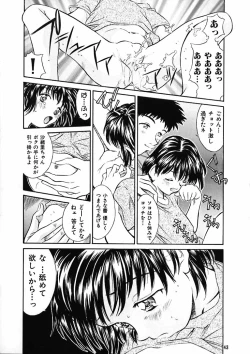 Page 42 of Heisei Nymph Lover 9