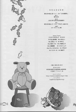 Page 37 of Shoujo Kankin 9