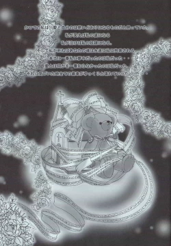 Page 10 of Love Holic