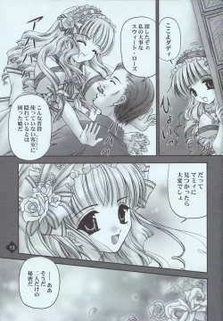 Page 12 of Love Holic