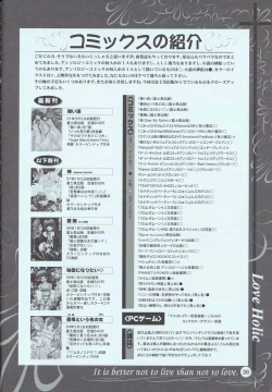 Page 35 of Love Holic