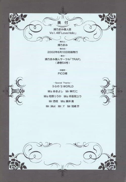 Page 37 of Love Holic