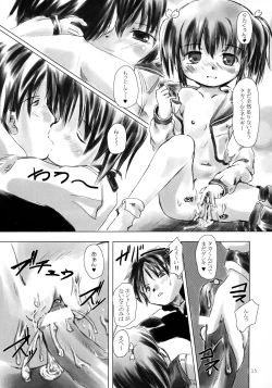 Page 14 of Brand New Lover