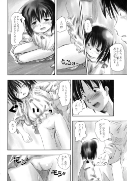 Page 21 of Brand New Lover