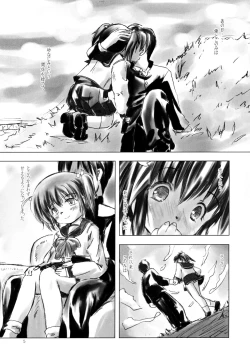 Page 4 of Brand New Lover