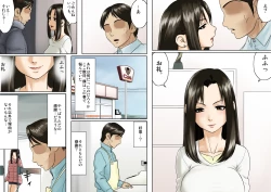 Page 20 of Age Ane Nachurul!!