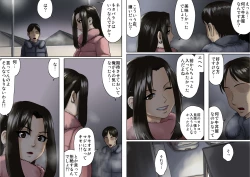 Page 24 of Age Ane Nachurul!!