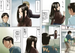 Page 8 of Age Ane Nachurul!!