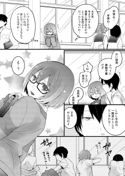 Page 35 of Totsuzen onnanoko ni nattanode, ore no oppai monde mimasen ka? 1