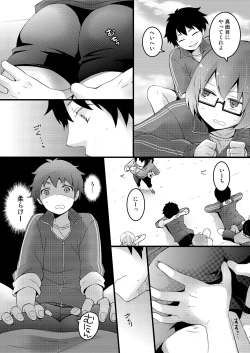 Page 41 of Totsuzen onnanoko ni nattanode, ore no oppai monde mimasen ka? 1