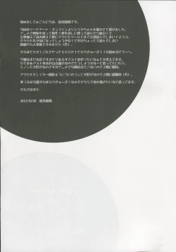 Page 28 of Silica Route Online