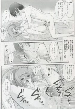 Page 5 of Riki Rin! Oblivion