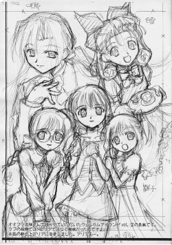 Page 7 of G-Power! Special Presents 2002