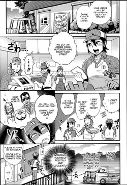 Download Yokubari Delivery | Gluttonous Delivery