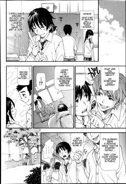 Page 18 of Nuki to Koki Zenpen | Nuki & Koki