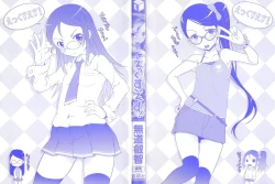 Page 35 of Kanojo-tachi no Kankei + Sonogo | Their Relationship + After Story