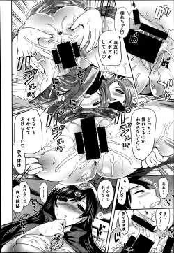 Page 148 of Kaishin no Eleanora Ch. 1-5