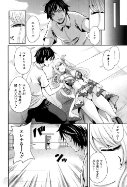 Page 168 of Kaishin no Eleanora Ch. 1-5