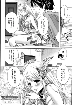 Page 40 of Kaishin no Eleanora Ch. 1-5