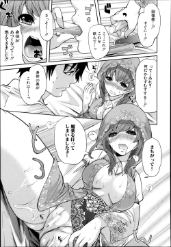 Page 49 of Kaishin no Eleanora Ch. 1-5