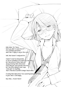 Page 40 of Orange Ouji-sama to Aikotoba | The orange prince and words of love