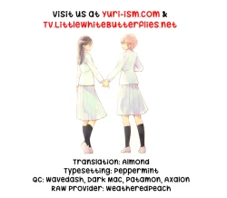 Page 43 of Orange Ouji-sama to Aikotoba | The orange prince and words of love