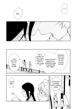 Page 6 of Orange Ouji-sama to Aikotoba | The orange prince and words of love