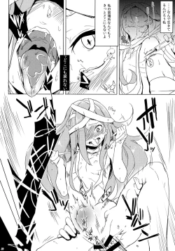 Page 10 of WRECKING GIRLS Collection