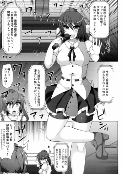 Page 5 of Gensoukyou Futanari Chinpo Wrestling 4 Reimu & Marisa VS Remillia & Patchouli