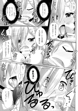 Page 15 of Oshaburi KanMusu Hamakaze