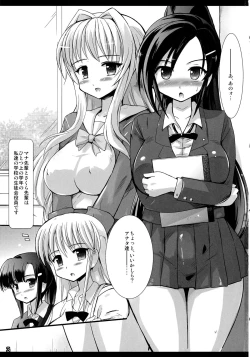 Page 3 of Futa Cheer