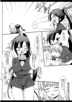 Page 4 of Futa Cheer