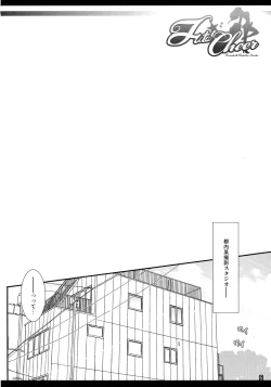 Page 6 of Futa Cheer