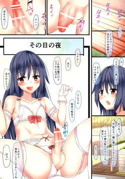 Page 16 of Futanari Machi Heart