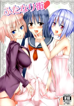 Page 1 of Futanari Machi Heart