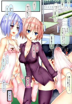 Page 4 of Futanari Machi Heart