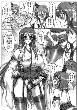 Page 7 of Fusou Gata KanMusu
