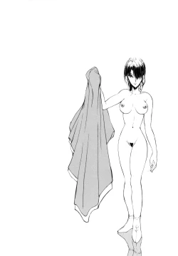 Page 69 of Jugonji Enmi no Shou