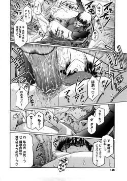 Page 187 of Second Virgin