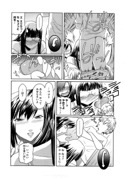 Page 35 of Second Virgin