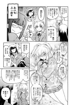 Page 92 of Second Virgin