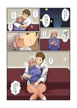 Page 2 of Oneshotare