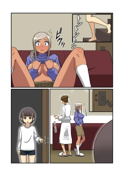 Page 60 of Oneshotare